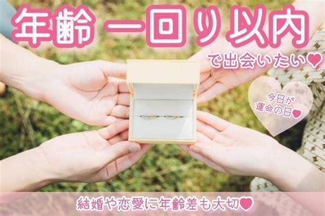 福知山 街 コン|福知山市(京都府)の個室の婚活パーティー・街コン一覧【オミカ .